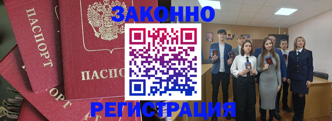 найти адрес прописки в Тереке